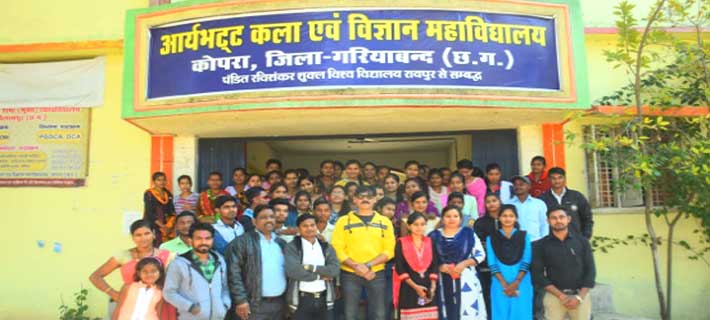 AARYABHATT ARTS & SCIENCE COLLEGE